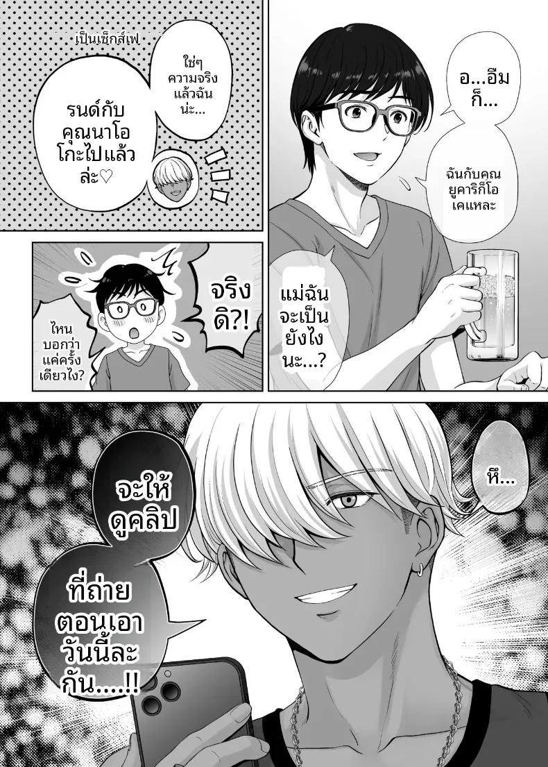 Doujin-Lc- อ่าน โดจิน มังฮวา เกาหลี ญี่ปุ่น จีน แปลไทย เเลกเเม่เเลกเสียว (Hoshiduki Melon) ตอนที่ 1 2 3 4 5 6 7 8 9 10 11 12 13 14 ฟรี ไม่มีโฆษณา อ่าน โดจิน Manhwa เกาหลี ญี่ปุ่น จีน เรามีครบ คัดมาให้เน้นๆ โดจิน 18+ รับประกันความฟินโดย  Doujin Lc