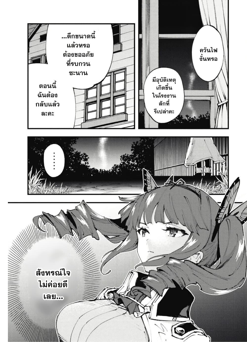 Manga-lc-com อ่านมังงะ อ่านการ์ตูน ออนไลน์ ฟรี “Omae Gotoki ga Maou ni Kateru to Omou na” to Yuusha Party wo Tsuihou Sareta node, Outo de Kimama ni Kurashitai ตอนที่ 1 2 3 4 5 6 7 8 9 10 11 12 13 14 ฟรี ไม่มีโฆษณา Manga-lc - อ่าน มังงะ อ่าน การ์ตูน ออนไลน์ อ่านมังงะ ฟรี