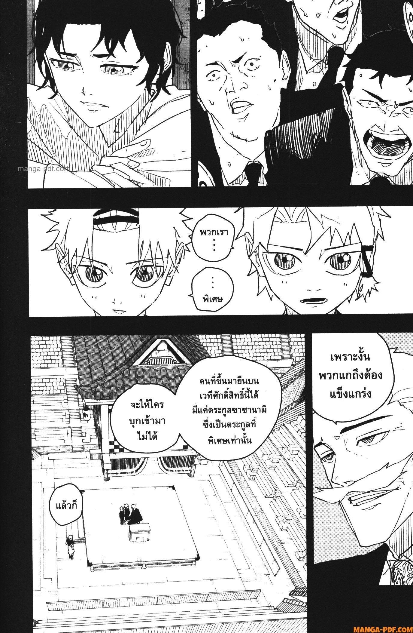 Manga-lc-com อ่านมังงะ อ่านการ์ตูน ออนไลน์ ฟรี Kagurabachi ตอนที่ 1 2 3 4 5 6 7 8 9 10 11 12 13 14 ฟรี ไม่มีโฆษณา Manga-lc - อ่าน มังงะ อ่าน การ์ตูน ออนไลน์ อ่านมังงะ ฟรี