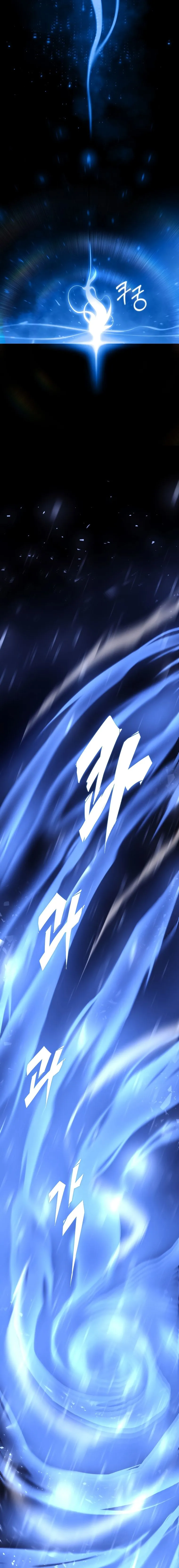 A Dragonslayer_s Peerless Regression ผ_พ_ช_ตม_งกรหวนค_นมาล_างแค_น ตอนที่ ตอนที่ 6 รูปที่ 16