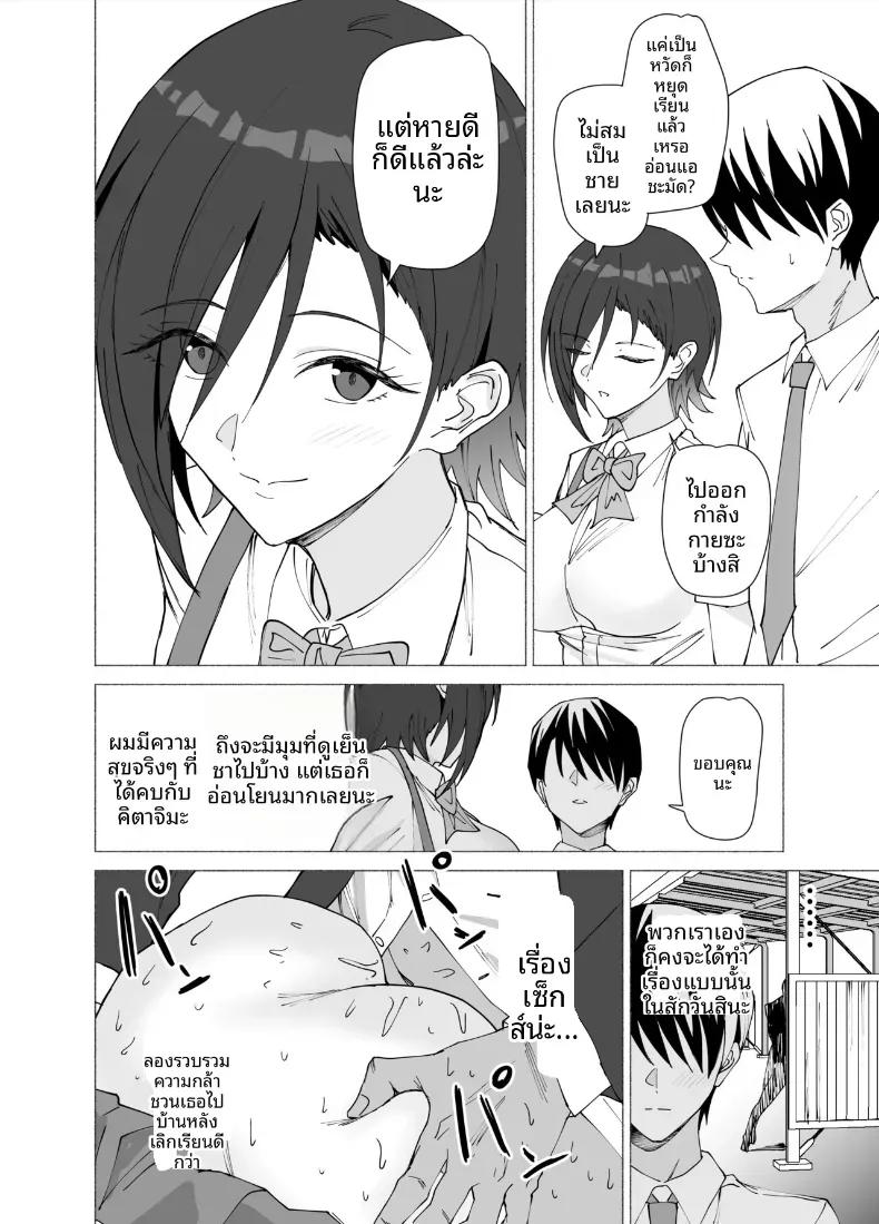 Doujin-Lc- อ่าน โดจิน มังฮวา เกาหลี ญี่ปุ่น จีน แปลไทย เธอกลายเป็นคนรักของครูคนนั้นไปเเล้ว (Endo Yoshiki) ตอนที่ 1 2 3 4 5 6 7 8 9 10 11 12 13 14 ฟรี ไม่มีโฆษณา อ่าน โดจิน Manhwa เกาหลี ญี่ปุ่น จีน เรามีครบ คัดมาให้เน้นๆ โดจิน 18+ รับประกันความฟินโดย  Doujin Lc
