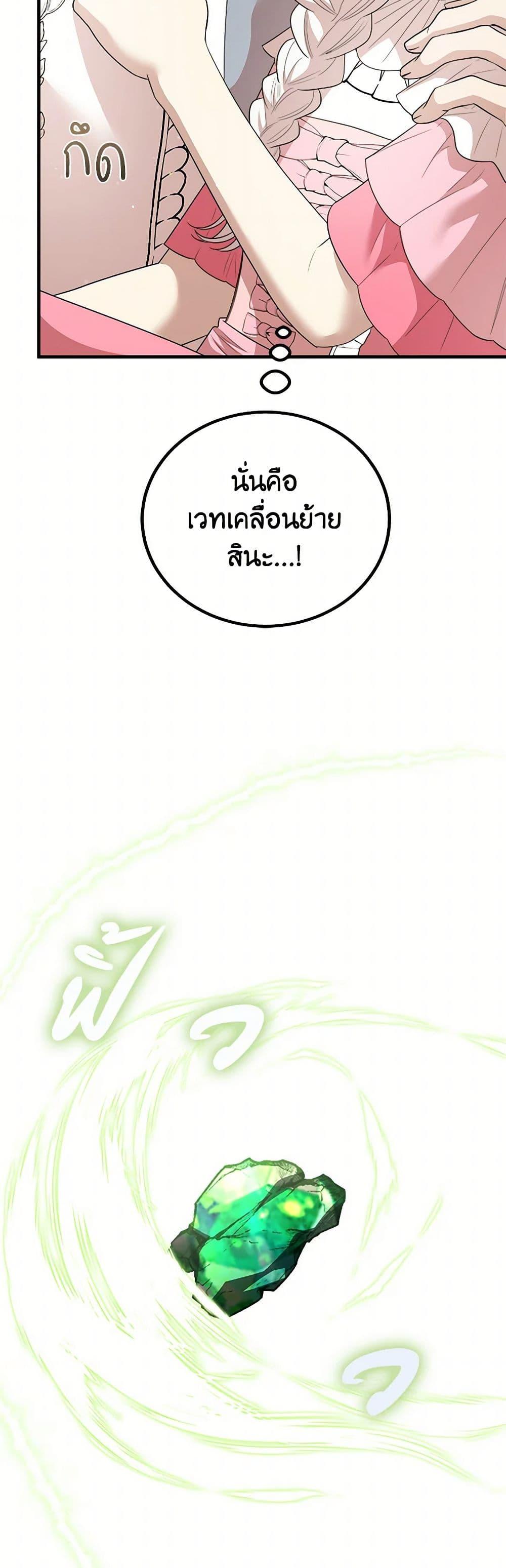 Manga-lc-com อ่านมังงะ อ่านการ์ตูน ออนไลน์ ฟรี Four Dangerous Brothers to My Rescue ตอนที่ 1 2 3 4 5 6 7 8 9 10 11 12 13 14 ฟรี ไม่มีโฆษณา Manga-lc - อ่าน มังงะ อ่าน การ์ตูน ออนไลน์ อ่านมังงะ ฟรี