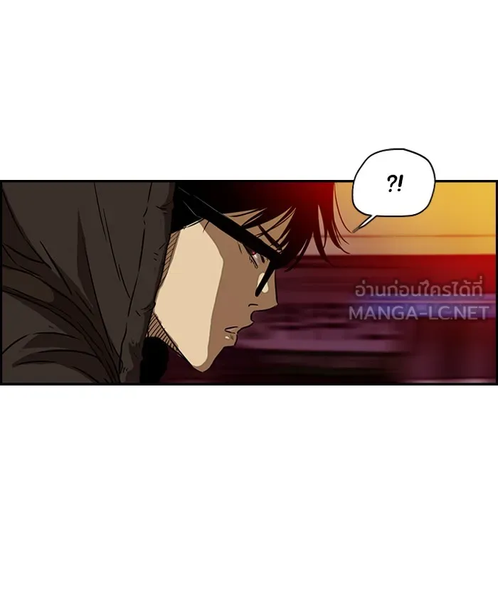 ปั่นสู้ฝันbrWind Breaker ตอนที่ 65 รูปที่ 66