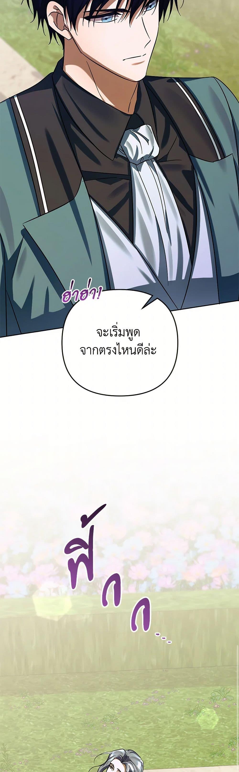 Manga-lc-com อ่านมังงะ อ่านการ์ตูน ออนไลน์ ฟรี You Awakened while I Was Dead ตอนที่ 1 2 3 4 5 6 7 8 9 10 11 12 13 14 ฟรี ไม่มีโฆษณา Manga-lc - อ่าน มังงะ อ่าน การ์ตูน ออนไลน์ อ่านมังงะ ฟรี