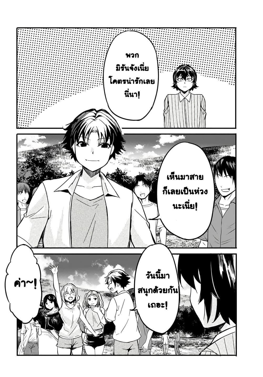 Manga-lc-com อ่านมังงะ อ่านการ์ตูน ออนไลน์ ฟรี Aru Hi Totsuzen Gal no Iinazuke ga Dekita ตอนที่ 1 2 3 4 5 6 7 8 9 10 11 12 13 14 ฟรี ไม่มีโฆษณา Manga-lc - อ่าน มังงะ อ่าน การ์ตูน ออนไลน์ อ่านมังงะ ฟรี