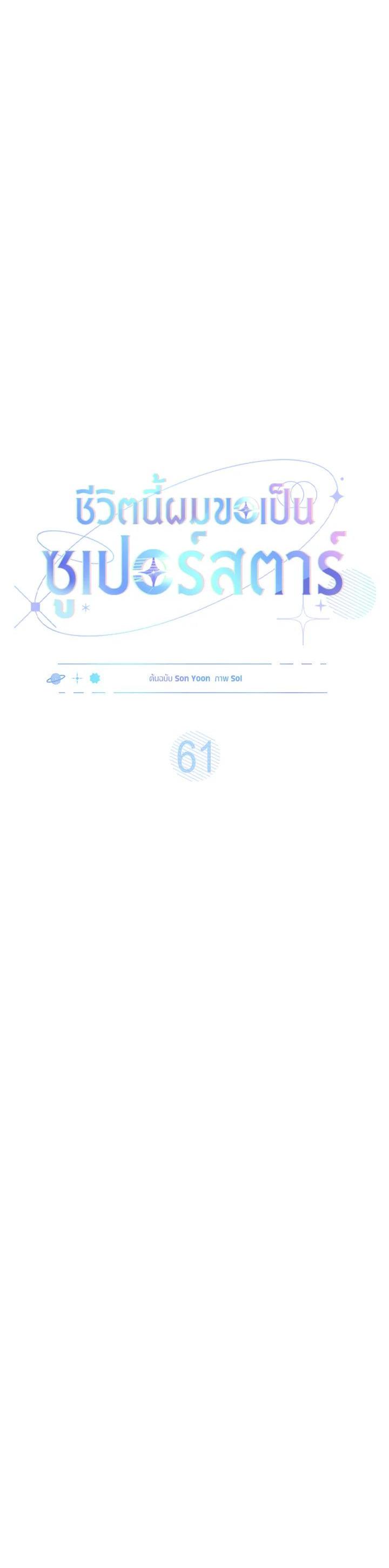 Manga-lc-com อ่านมังงะ อ่านการ์ตูน ออนไลน์ ฟรี In This Life, the Greatest Star in the Universe ตอนที่ 1 2 3 4 5 6 7 8 9 10 11 12 13 14 ฟรี ไม่มีโฆษณา Manga-lc - อ่าน มังงะ อ่าน การ์ตูน ออนไลน์ อ่านมังงะ ฟรี