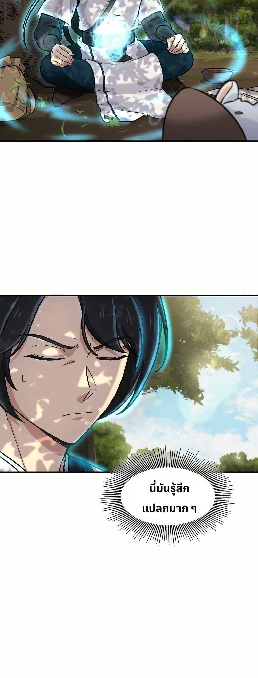 Manga-lc-com อ่านมังงะ อ่านการ์ตูน ออนไลน์ ฟรี The Laws of Cultivation ตอนที่ 1 2 3 4 5 6 7 8 9 10 11 12 13 14 ฟรี ไม่มีโฆษณา Manga-lc - อ่าน มังงะ อ่าน การ์ตูน ออนไลน์ อ่านมังงะ ฟรี