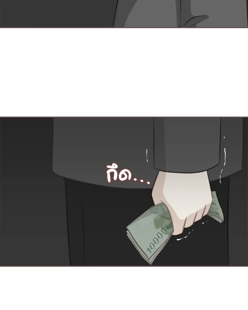 เพียงลมหนาว ตอนที่ 11 รูปที่ 100