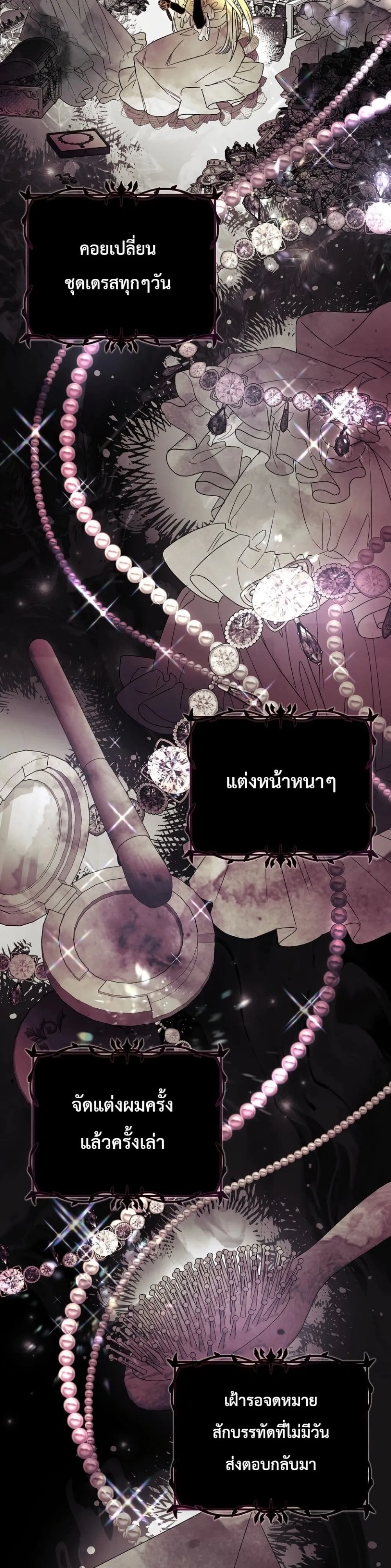 Manga-lc-com อ่านมังงะ อ่านการ์ตูน ออนไลน์ ฟรี Sister-in-Law of the Heroine in a Childcare Novel ตอนที่ 1 2 3 4 5 6 7 8 9 10 11 12 13 14 ฟรี ไม่มีโฆษณา Manga-lc - อ่าน มังงะ อ่าน การ์ตูน ออนไลน์ อ่านมังงะ ฟรี