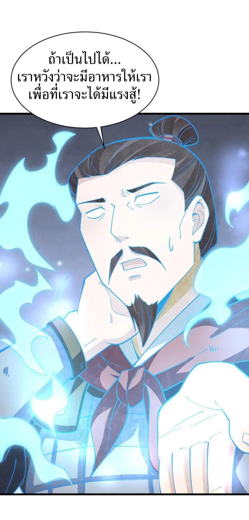 Manga-lc-com อ่านมังงะ อ่านการ์ตูน ออนไลน์ ฟรี Lan Ke Qi Yuan ตอนที่ 1 2 3 4 5 6 7 8 9 10 11 12 13 14 ฟรี ไม่มีโฆษณา Manga-lc - อ่าน มังงะ อ่าน การ์ตูน ออนไลน์ อ่านมังงะ ฟรี