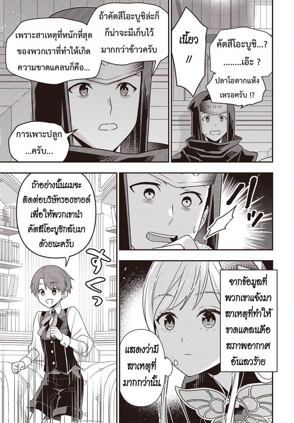 Manga-lc-com อ่านมังงะ อ่านการ์ตูน ออนไลน์ ฟรี Tanaka Family Reincarnates ตอนที่ 1 2 3 4 5 6 7 8 9 10 11 12 13 14 ฟรี ไม่มีโฆษณา Manga-lc - อ่าน มังงะ อ่าน การ์ตูน ออนไลน์ อ่านมังงะ ฟรี