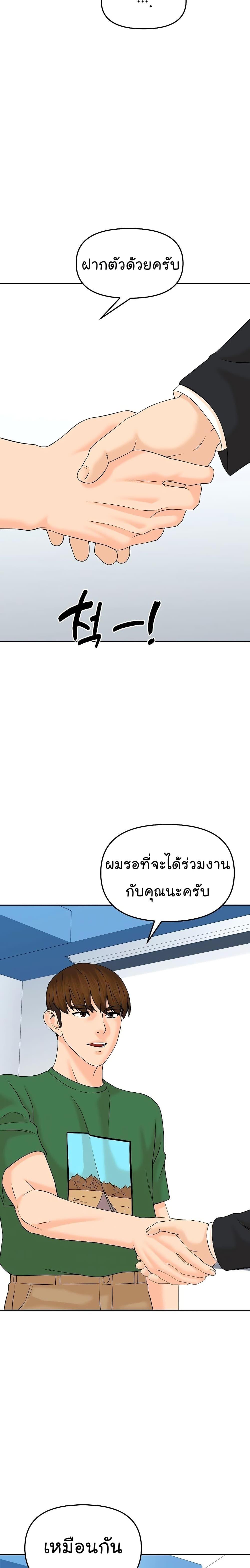 Manga-lc-com อ่านมังงะ อ่านการ์ตูน ออนไลน์ ฟรี From the Grave and Back ตอนที่ 1 2 3 4 5 6 7 8 9 10 11 12 13 14 ฟรี ไม่มีโฆษณา Manga-lc - อ่าน มังงะ อ่าน การ์ตูน ออนไลน์ อ่านมังงะ ฟรี