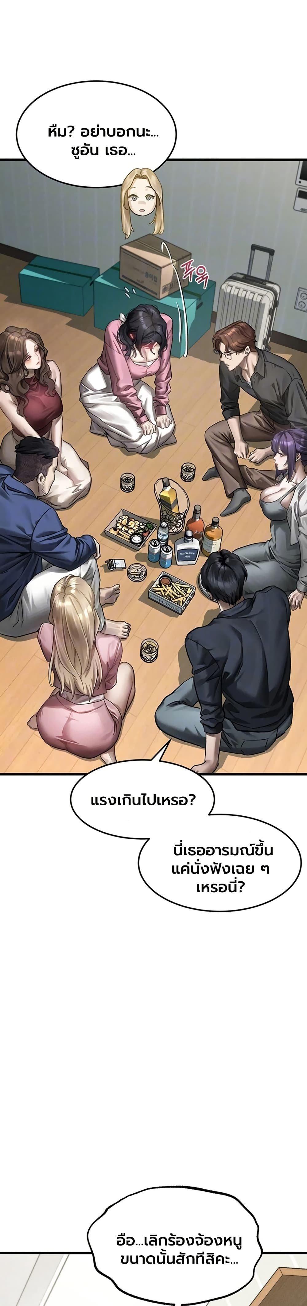 Doujin-Lc- อ่าน โดจิน มังฮวา เกาหลี ญี่ปุ่น จีน แปลไทย Dirty Talk ตอนที่ 1 2 3 4 5 6 7 8 9 10 11 12 13 14 ฟรี ไม่มีโฆษณา อ่าน โดจิน Manhwa เกาหลี ญี่ปุ่น จีน เรามีครบ คัดมาให้เน้นๆ โดจิน 18+ รับประกันความฟินโดย  Doujin Lc