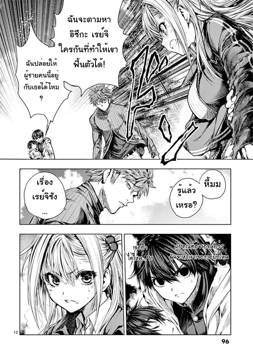 Manga-lc-com อ่านมังงะ อ่านการ์ตูน ออนไลน์ ฟรี Battle in 5 Seconds After Meeting ตอนที่ 1 2 3 4 5 6 7 8 9 10 11 12 13 14 ฟรี ไม่มีโฆษณา Manga-lc - อ่าน มังงะ อ่าน การ์ตูน ออนไลน์ อ่านมังงะ ฟรี
