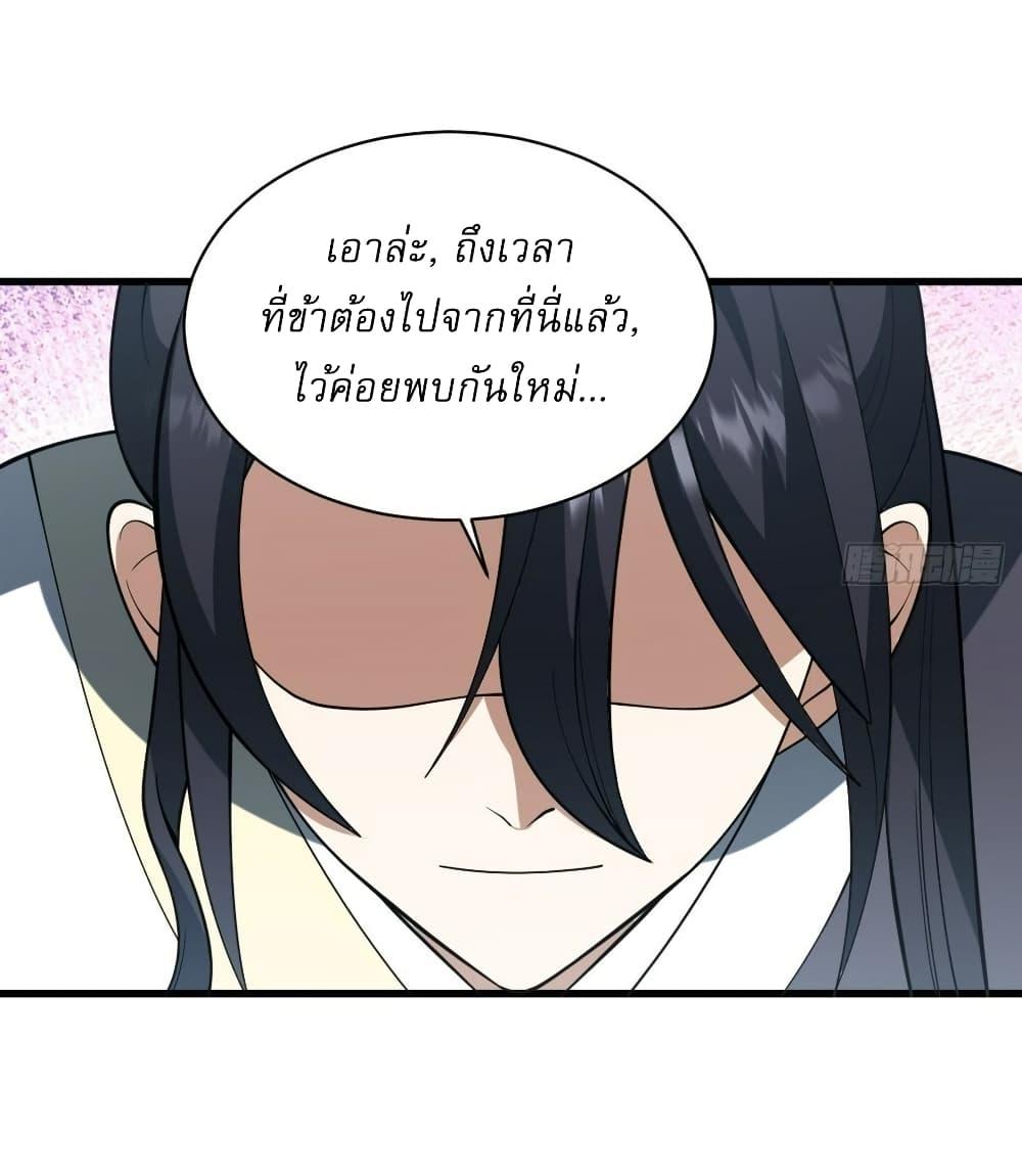 Manga-lc-com อ่านมังงะ อ่านการ์ตูน ออนไลน์ ฟรี Invincible After a Hundred Years of Seclusion ตอนที่ 1 2 3 4 5 6 7 8 9 10 11 12 13 14 ฟรี ไม่มีโฆษณา Manga-lc - อ่าน มังงะ อ่าน การ์ตูน ออนไลน์ อ่านมังงะ ฟรี