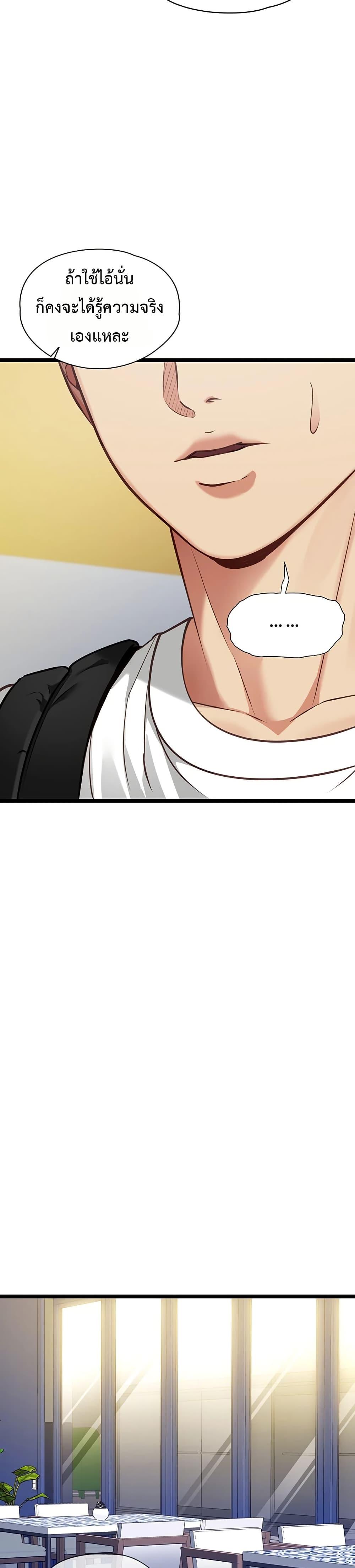 Doujin-Lc- อ่าน โดจิน มังฮวา เกาหลี ญี่ปุ่น จีน แปลไทย My Girlfriend ตอนที่ 1 2 3 4 5 6 7 8 9 10 11 12 13 14 ฟรี ไม่มีโฆษณา อ่าน โดจิน Manhwa เกาหลี ญี่ปุ่น จีน เรามีครบ คัดมาให้เน้นๆ โดจิน 18+ รับประกันความฟินโดย  Doujin Lc