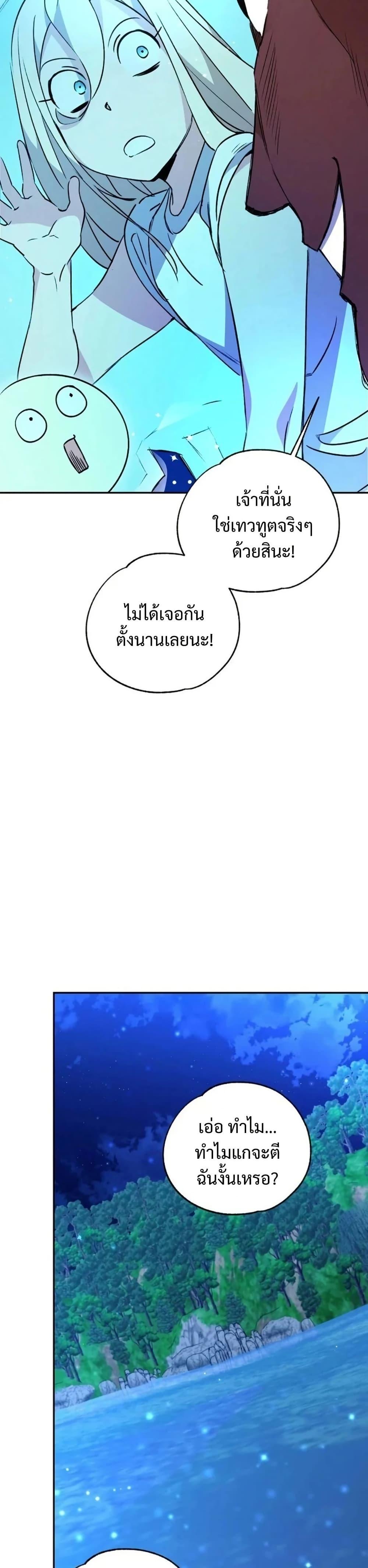 Manga-lc-com อ่านมังงะ อ่านการ์ตูน ออนไลน์ ฟรี Steal from the Devil’s Pocket ตอนที่ 1 2 3 4 5 6 7 8 9 10 11 12 13 14 ฟรี ไม่มีโฆษณา Manga-lc - อ่าน มังงะ อ่าน การ์ตูน ออนไลน์ อ่านมังงะ ฟรี