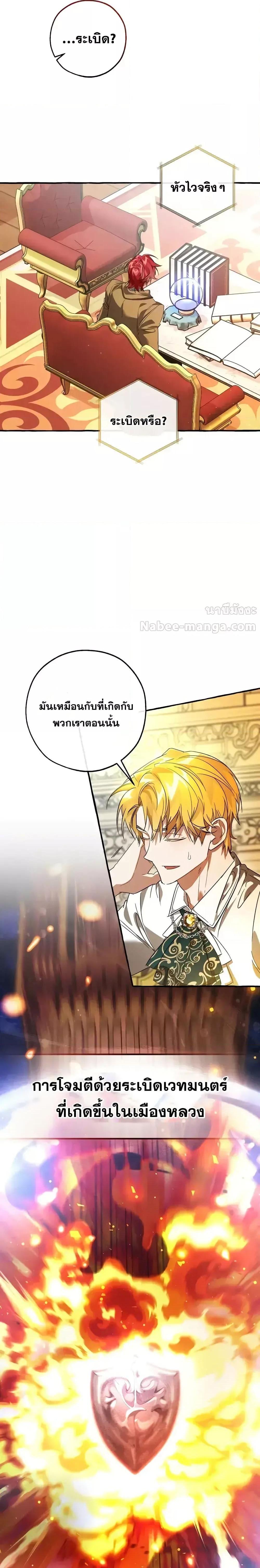 Manga-lc-com อ่านมังงะ อ่านการ์ตูน ออนไลน์ ฟรี TrashOfTheCo ตอนที่ 1 2 3 4 5 6 7 8 9 10 11 12 13 14 ฟรี ไม่มีโฆษณา Manga-lc - อ่าน มังงะ อ่าน การ์ตูน ออนไลน์ อ่านมังงะ ฟรี