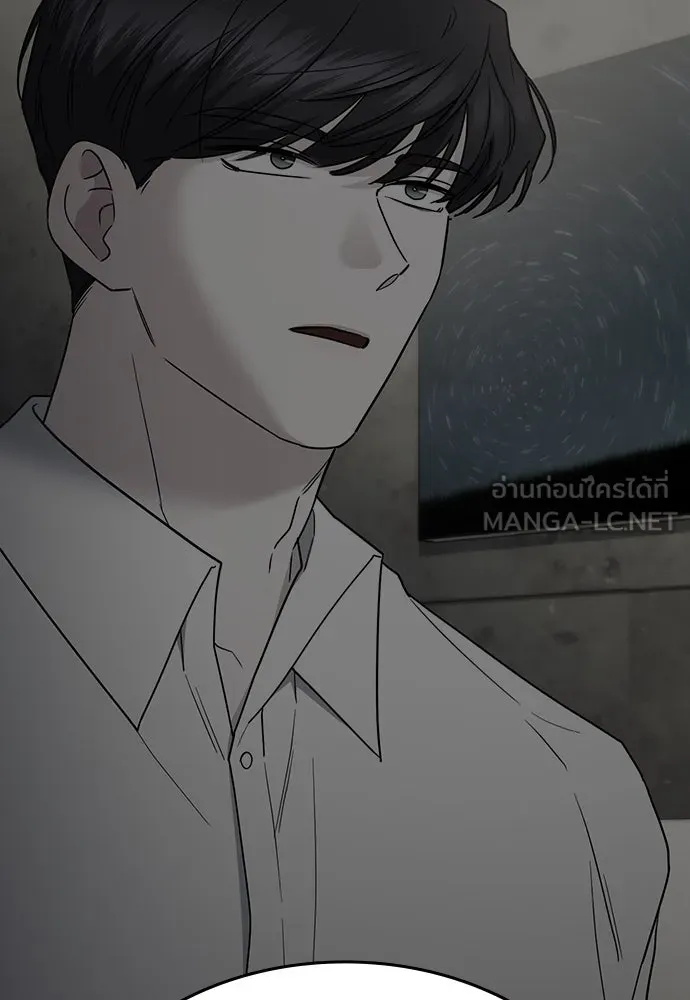 รักแล้วห้ามเลิก ตอนที่ 51 รูปที่ 12