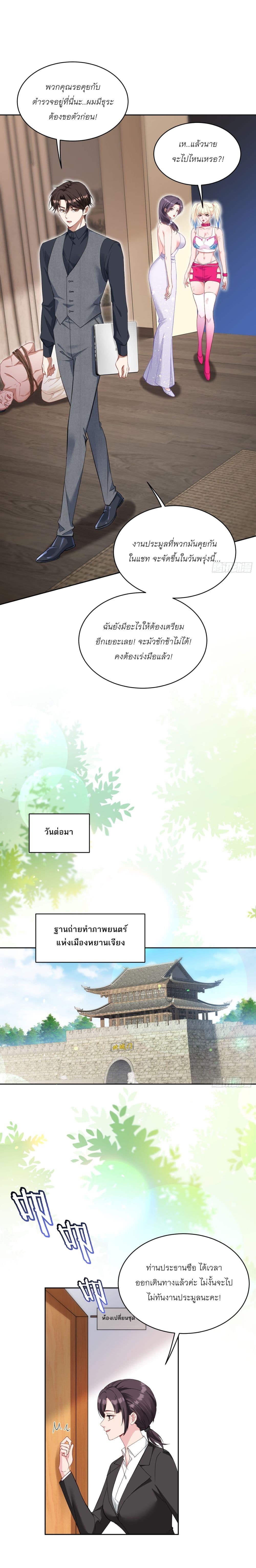 Manga-lc-com อ่านมังงะ อ่านการ์ตูน ออนไลน์ ฟรี Became a Billionaire After Dog Licking Improperly ตอนที่ 1 2 3 4 5 6 7 8 9 10 11 12 13 14 ฟรี ไม่มีโฆษณา Manga-lc - อ่าน มังงะ อ่าน การ์ตูน ออนไลน์ อ่านมังงะ ฟรี