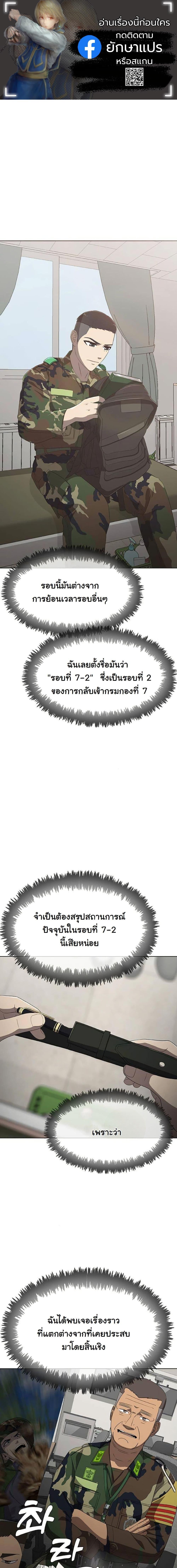 Manga-lc-com อ่านมังงะ อ่านการ์ตูน ออนไลน์ ฟรี Seven Times a Soldier ตอนที่ 1 2 3 4 5 6 7 8 9 10 11 12 13 14 ฟรี ไม่มีโฆษณา Manga-lc - อ่าน มังงะ อ่าน การ์ตูน ออนไลน์ อ่านมังงะ ฟรี