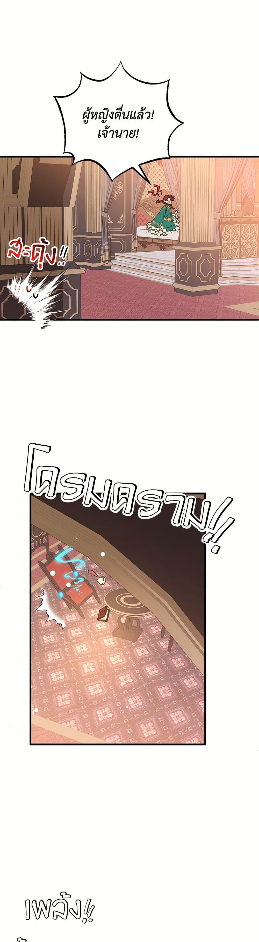 Manga-lc-com อ่านมังงะ อ่านการ์ตูน ออนไลน์ ฟรี The Princess Pretends to Be Crazy ตอนที่ 1 2 3 4 5 6 7 8 9 10 11 12 13 14 ฟรี ไม่มีโฆษณา Manga-lc - อ่าน มังงะ อ่าน การ์ตูน ออนไลน์ อ่านมังงะ ฟรี