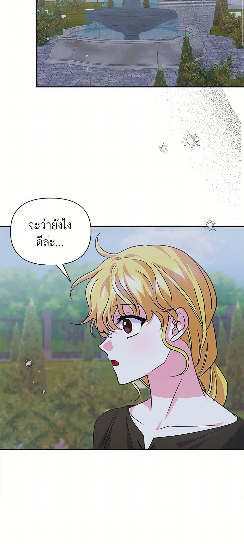 Manga-lc-com อ่านมังงะ อ่านการ์ตูน ออนไลน์ ฟรี Marigold ตอนที่ 1 2 3 4 5 6 7 8 9 10 11 12 13 14 ฟรี ไม่มีโฆษณา Manga-lc - อ่าน มังงะ อ่าน การ์ตูน ออนไลน์ อ่านมังงะ ฟรี