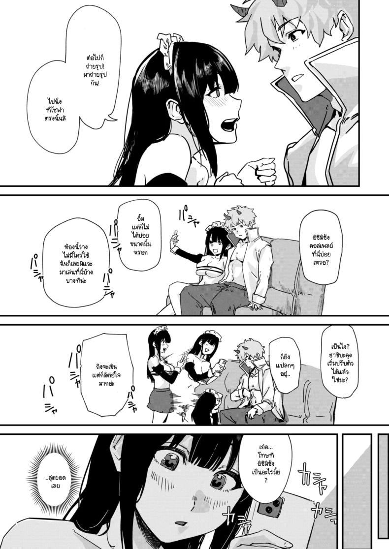 Doujin-Lc- อ่าน โดจิน มังฮวา เกาหลี ญี่ปุ่น จีน แปลไทย ไม่ต้องรู้หรอก! [Noda Guri] Yaritai Cosplay! ตอนที่ 1 2 3 4 5 6 7 8 9 10 11 12 13 14 ฟรี ไม่มีโฆษณา อ่าน โดจิน Manhwa เกาหลี ญี่ปุ่น จีน เรามีครบ คัดมาให้เน้นๆ โดจิน 18+ รับประกันความฟินโดย  Doujin Lc