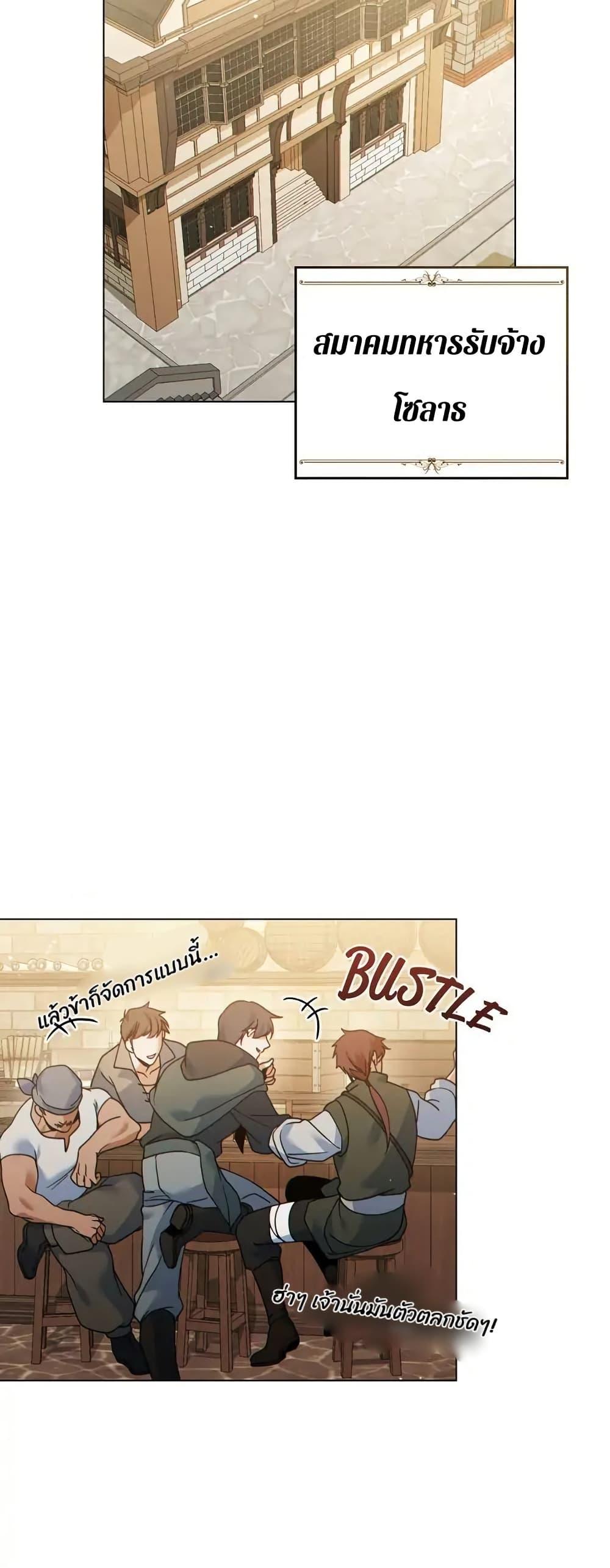 Manga-lc-com อ่านมังงะ อ่านการ์ตูน ออนไลน์ ฟรี I Can See Your Stats! ตอนที่ 1 2 3 4 5 6 7 8 9 10 11 12 13 14 ฟรี ไม่มีโฆษณา Manga-lc - อ่าน มังงะ อ่าน การ์ตูน ออนไลน์ อ่านมังงะ ฟรี