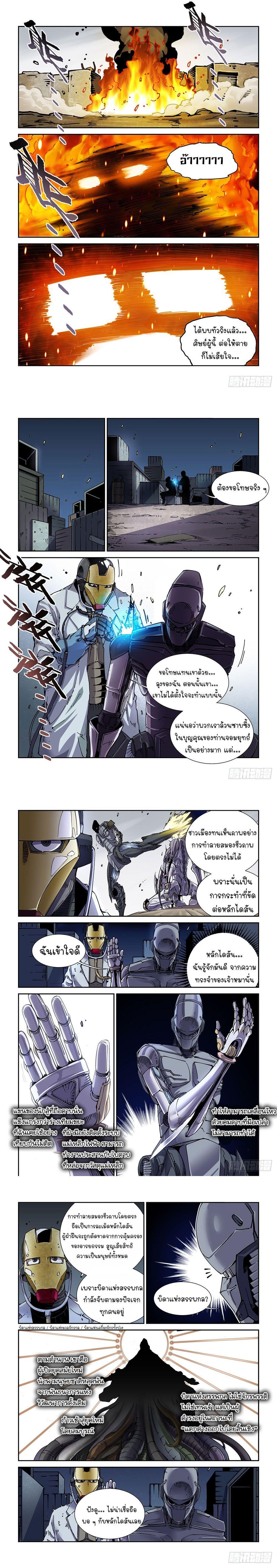 Manga-lc-com อ่านมังงะ อ่านการ์ตูน ออนไลน์ ฟรี Legend of Cyber Heroes ตอนที่ 1 2 3 4 5 6 7 8 9 10 11 12 13 14 ฟรี ไม่มีโฆษณา Manga-lc - อ่าน มังงะ อ่าน การ์ตูน ออนไลน์ อ่านมังงะ ฟรี