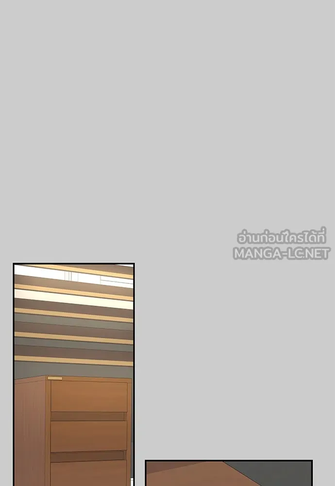 ถ่านไฟเราไม่เก่าเลย ตอนที่ 11 รูปที่ 45