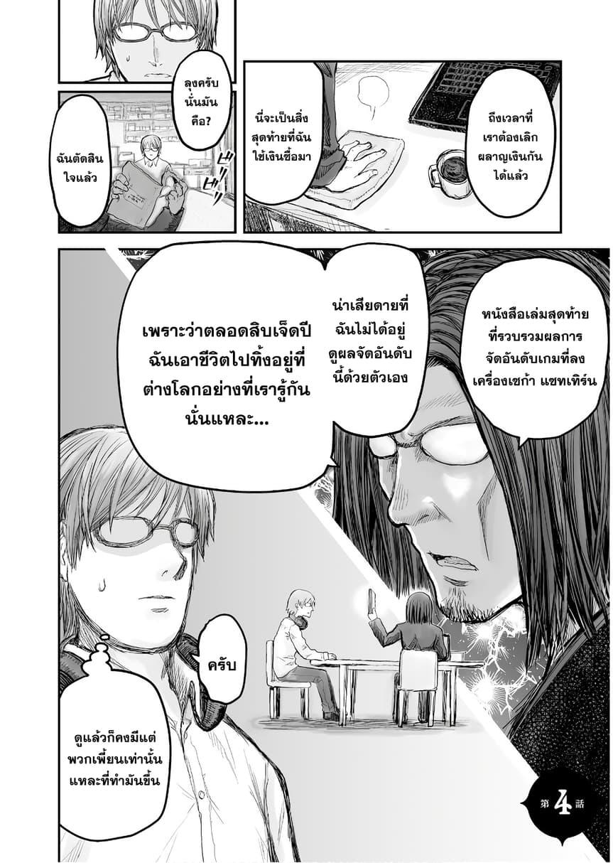 Manga-lc-com อ่านมังงะ อ่านการ์ตูน ออนไลน์ ฟรี Isekai Ojisan ตอนที่ 1 2 3 4 5 6 7 8 9 10 11 12 13 14 ฟรี ไม่มีโฆษณา Manga-lc - อ่าน มังงะ อ่าน การ์ตูน ออนไลน์ อ่านมังงะ ฟรี