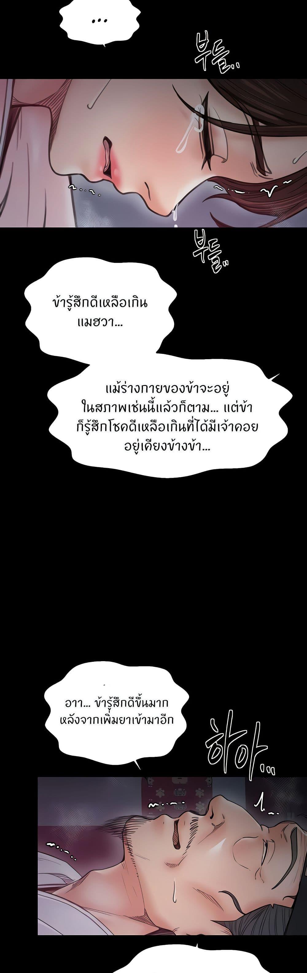 Doujin-Lc- อ่าน โดจิน มังฮวา เกาหลี ญี่ปุ่น จีน แปลไทย The Servant’s Story ตอนที่ 1 2 3 4 5 6 7 8 9 10 11 12 13 14 ฟรี ไม่มีโฆษณา อ่าน โดจิน Manhwa เกาหลี ญี่ปุ่น จีน เรามีครบ คัดมาให้เน้นๆ โดจิน 18+ รับประกันความฟินโดย  Doujin Lc