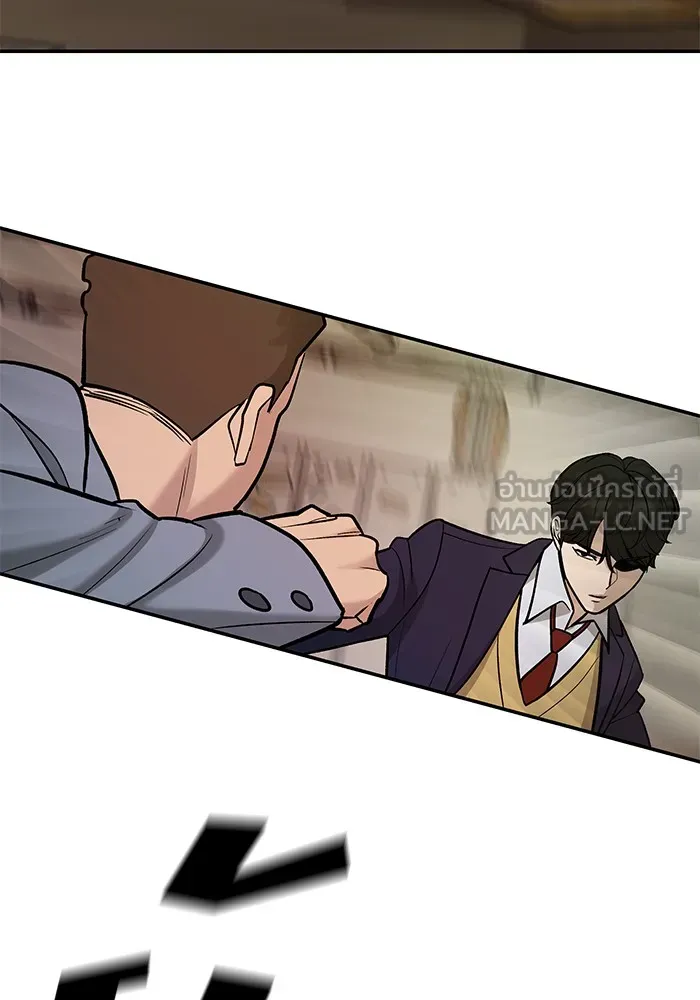 เลวฟาดเลว ตอนที่ 16 รูปที่ 108