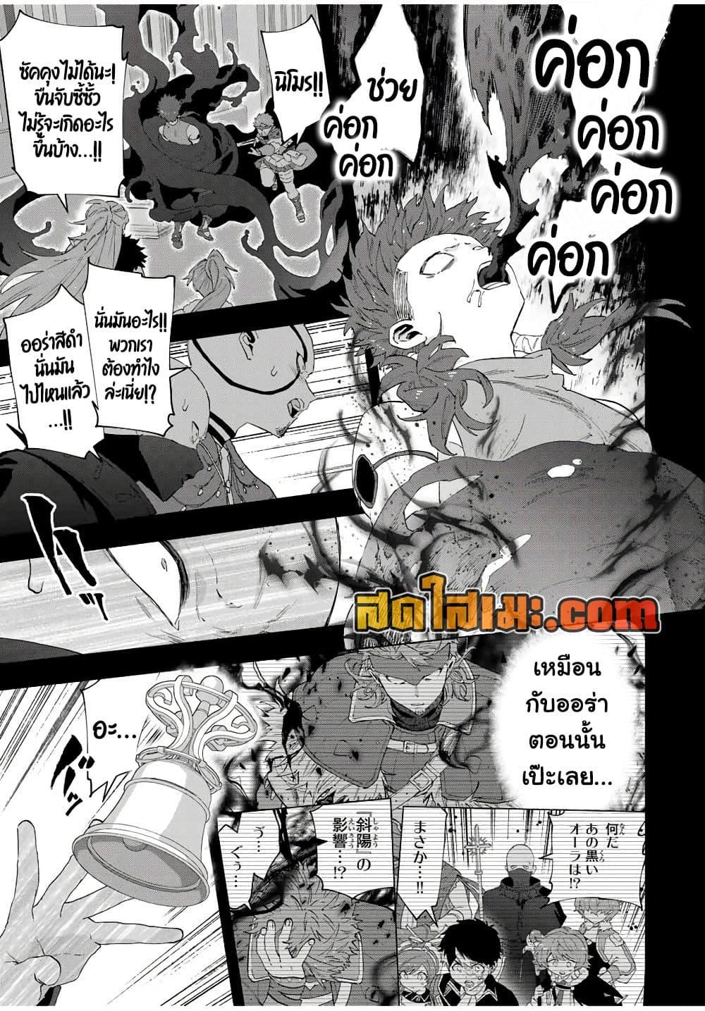 Manga-lc-com อ่านมังงะ อ่านการ์ตูน ออนไลน์ ฟรี A Rank Party wo Ridatsu Shita Ore wa, Moto Oshiego Tachi to Meikyuu Shinbu wo Mezasu ตอนที่ 1 2 3 4 5 6 7 8 9 10 11 12 13 14 ฟรี ไม่มีโฆษณา Manga-lc - อ่าน มังงะ อ่าน การ์ตูน ออนไลน์ อ่านมังงะ ฟรี