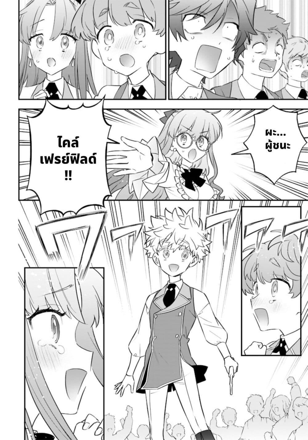 Manga-lc-com อ่านมังงะ อ่านการ์ตูน ออนไลน์ ฟรี Sekai ni Hitori, Zenzokusei Mahou no Tsukaite ตอนที่ 1 2 3 4 5 6 7 8 9 10 11 12 13 14 ฟรี ไม่มีโฆษณา Manga-lc - อ่าน มังงะ อ่าน การ์ตูน ออนไลน์ อ่านมังงะ ฟรี