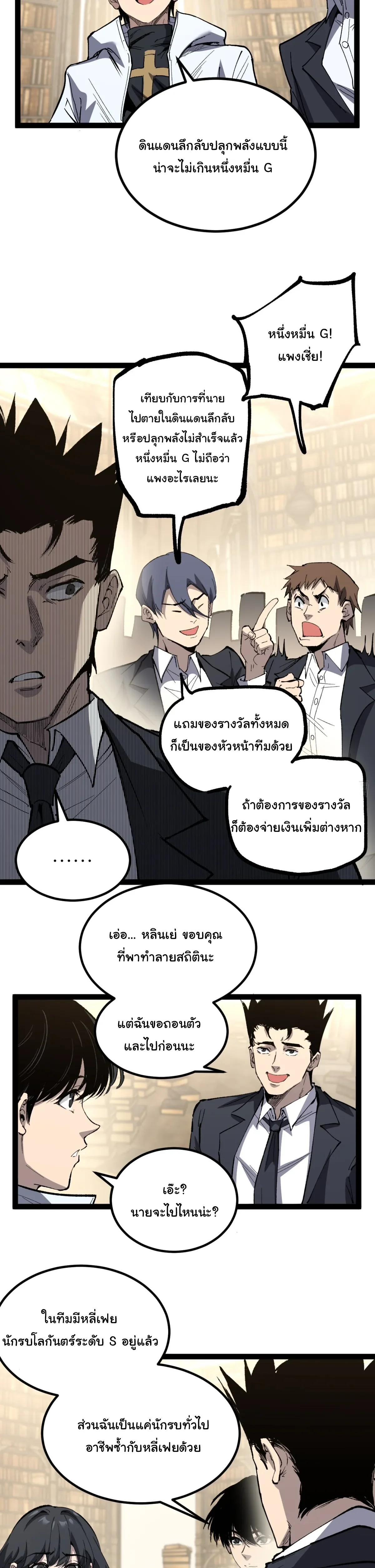 Manga-lc-com อ่านมังงะ อ่านการ์ตูน ออนไลน์ ฟรี My Healing Skill Can Copy Anything, so I Conquered the Abyss ตอนที่ 1 2 3 4 5 6 7 8 9 10 11 12 13 14 ฟรี ไม่มีโฆษณา Manga-lc - อ่าน มังงะ อ่าน การ์ตูน ออนไลน์ อ่านมังงะ ฟรี