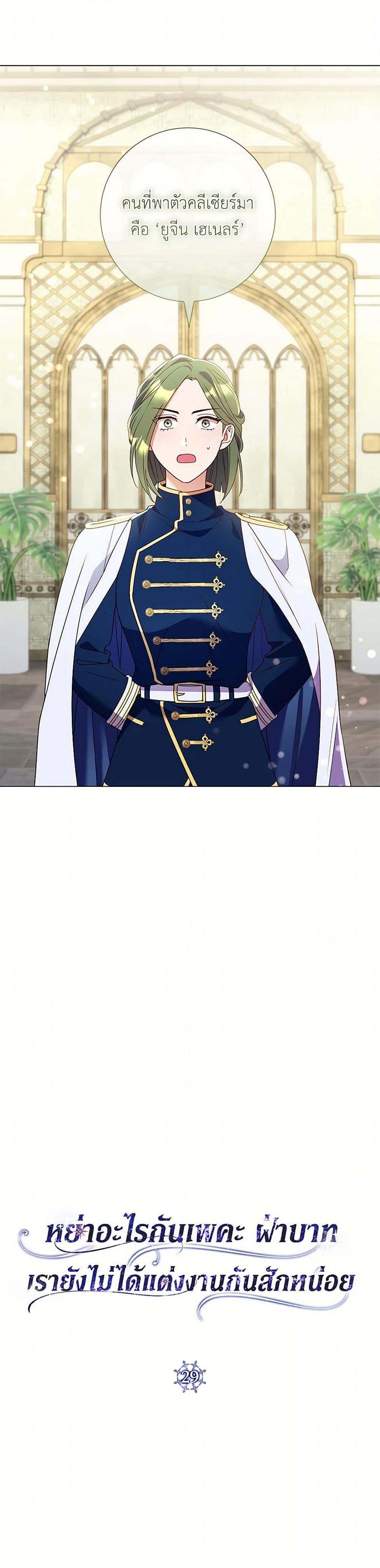 Manga-lc-com อ่านมังงะ อ่านการ์ตูน ออนไลน์ ฟรี Divorcing the Emperor ตอนที่ 1 2 3 4 5 6 7 8 9 10 11 12 13 14 ฟรี ไม่มีโฆษณา Manga-lc - อ่าน มังงะ อ่าน การ์ตูน ออนไลน์ อ่านมังงะ ฟรี