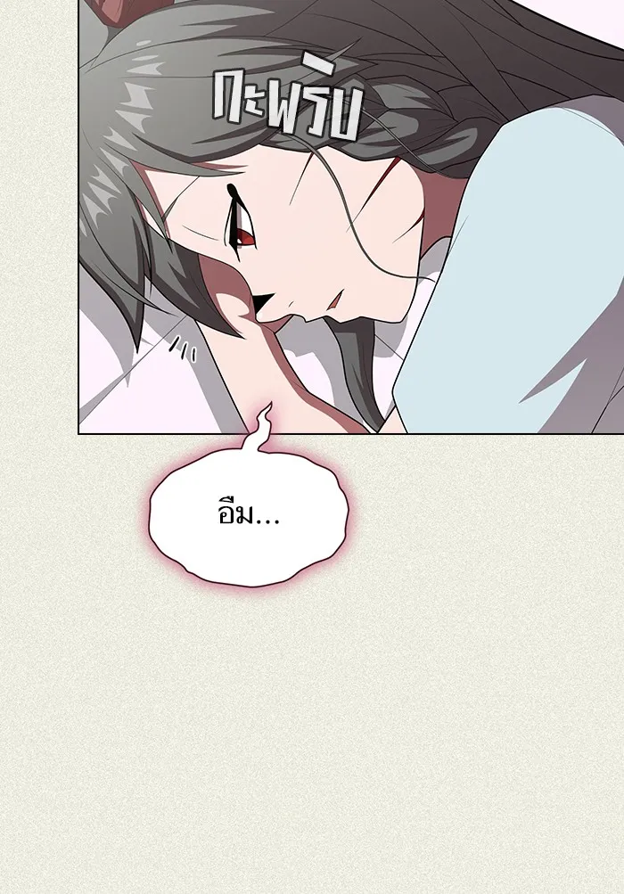 ผู้เล่นขั้นเทพแห่งหอคอยฝึกสอน ตอนที่ 125 รูปที่ 23