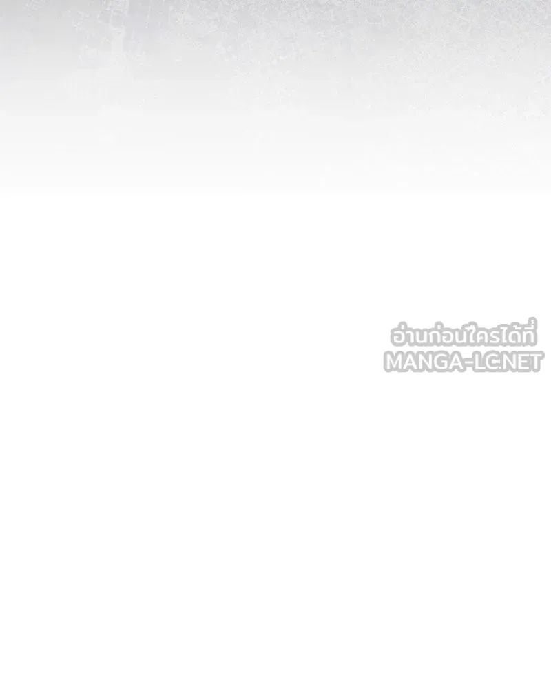 กำราบรักร้ายนายจอมพยศ ตอนที่ 55 รูปที่ 99