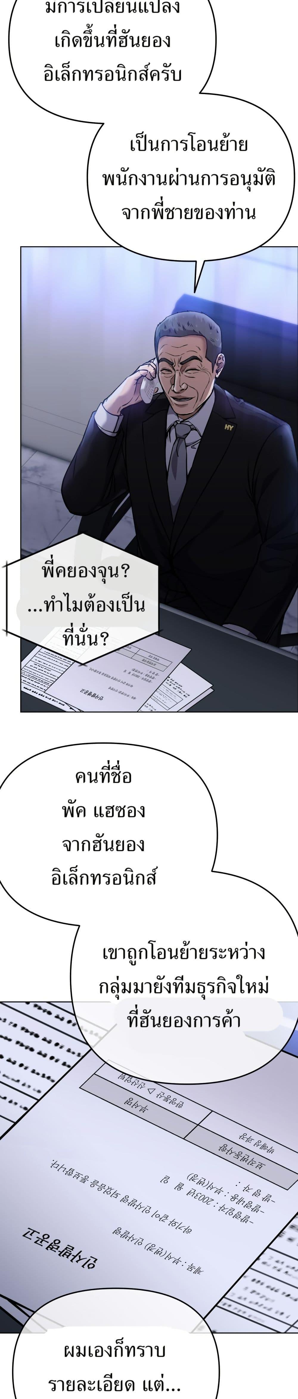 Manga-lc-com อ่านมังงะ อ่านการ์ตูน ออนไลน์ ฟรี New Employee Kim Chul-Soo ตอนที่ 1 2 3 4 5 6 7 8 9 10 11 12 13 14 ฟรี ไม่มีโฆษณา Manga-lc - อ่าน มังงะ อ่าน การ์ตูน ออนไลน์ อ่านมังงะ ฟรี