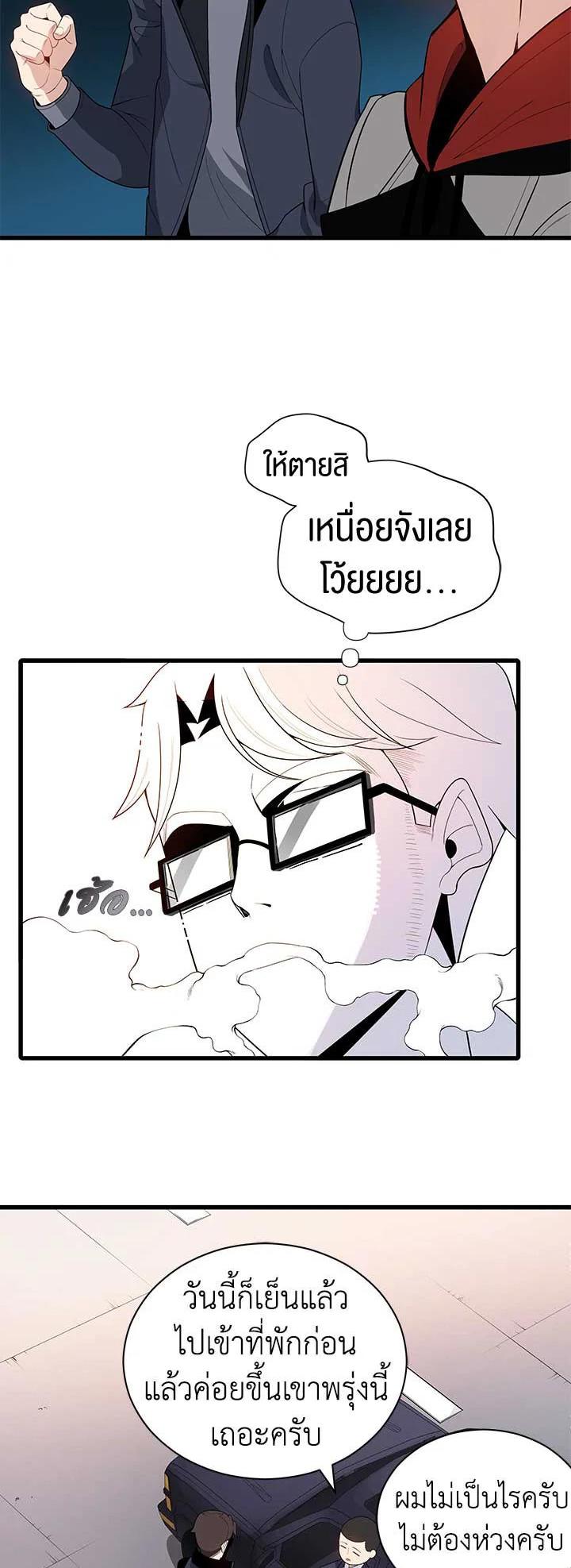 Manga-lc-com อ่านมังงะ อ่านการ์ตูน ออนไลน์ ฟรี The Descent of the Demonic Master ตอนที่ 1 2 3 4 5 6 7 8 9 10 11 12 13 14 ฟรี ไม่มีโฆษณา Manga-lc - อ่าน มังงะ อ่าน การ์ตูน ออนไลน์ อ่านมังงะ ฟรี