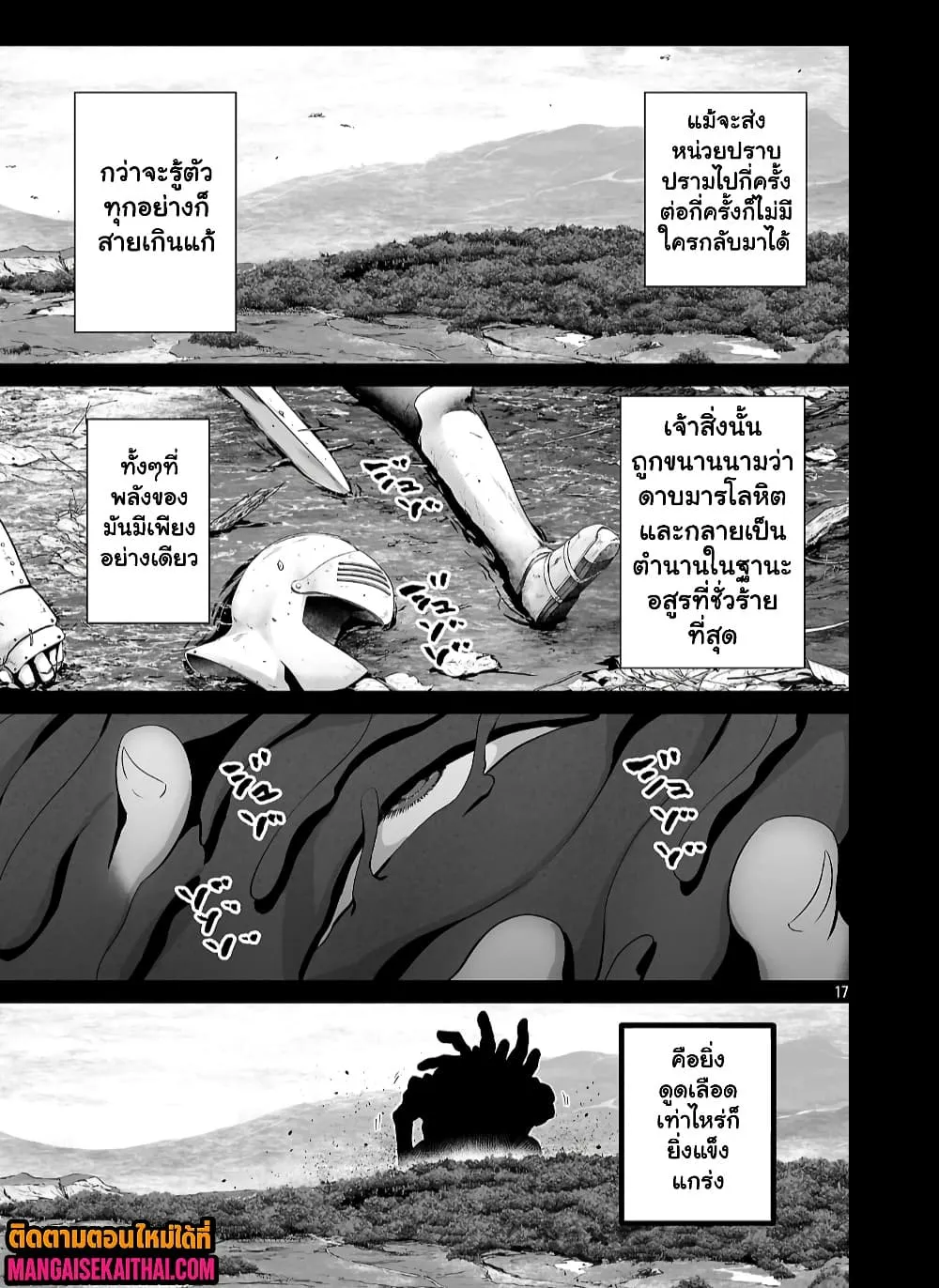 Manga-lc-com อ่านมังงะ อ่านการ์ตูน ออนไลน์ ฟรี Isekai H Eiyuuden ~Bishoujo Senshi-tachi wa Saikyou Gunshi n ตอนที่ 1 2 3 4 5 6 7 8 9 10 11 12 13 14 ฟรี ไม่มีโฆษณา Manga-lc - อ่าน มังงะ อ่าน การ์ตูน ออนไลน์ อ่านมังงะ ฟรี