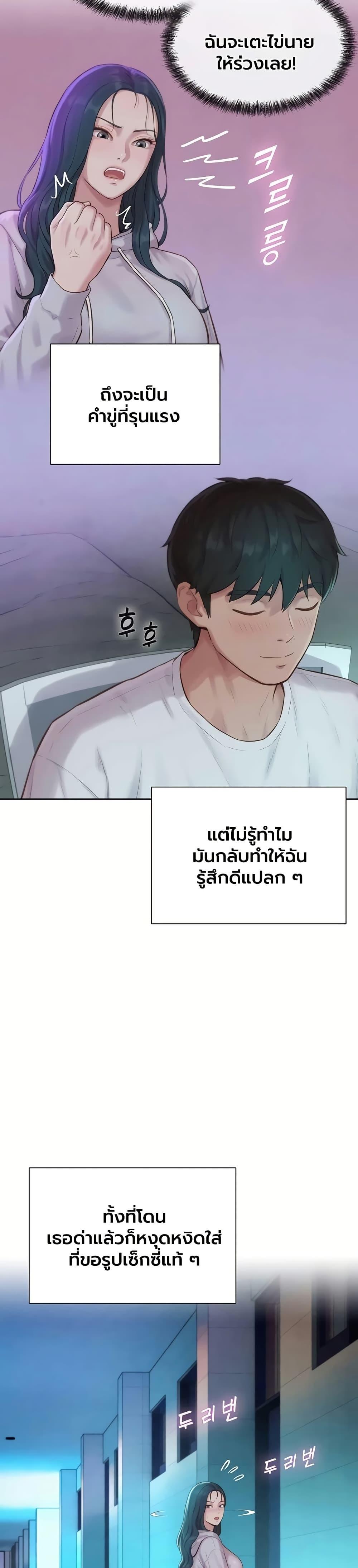Doujin-Lc- อ่าน โดจิน มังฮวา เกาหลี ญี่ปุ่น จีน แปลไทย Capitalist Harem ตอนที่ 1 2 3 4 5 6 7 8 9 10 11 12 13 14 ฟรี ไม่มีโฆษณา อ่าน โดจิน Manhwa เกาหลี ญี่ปุ่น จีน เรามีครบ คัดมาให้เน้นๆ โดจิน 18+ รับประกันความฟินโดย  Doujin Lc