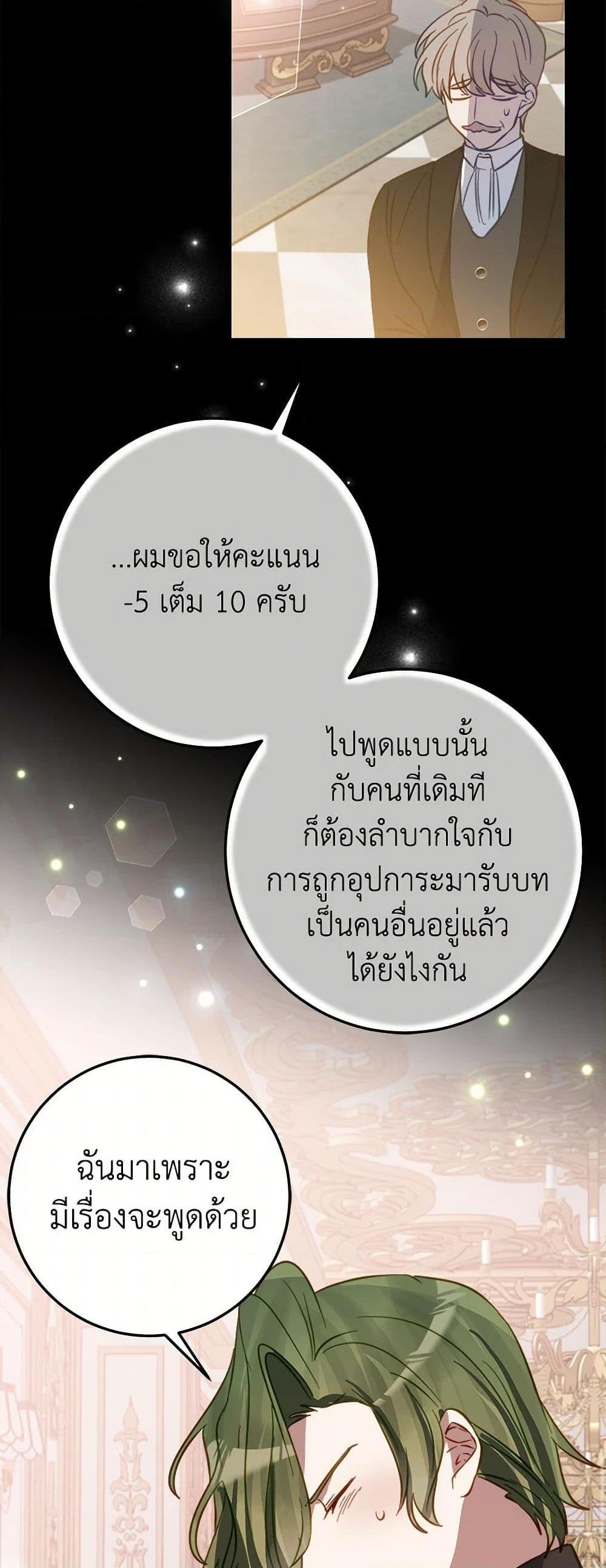 Manga-lc-com อ่านมังงะ อ่านการ์ตูน ออนไลน์ ฟรี The Doomed House’s Contract Daughter ตอนที่ 1 2 3 4 5 6 7 8 9 10 11 12 13 14 ฟรี ไม่มีโฆษณา Manga-lc - อ่าน มังงะ อ่าน การ์ตูน ออนไลน์ อ่านมังงะ ฟรี