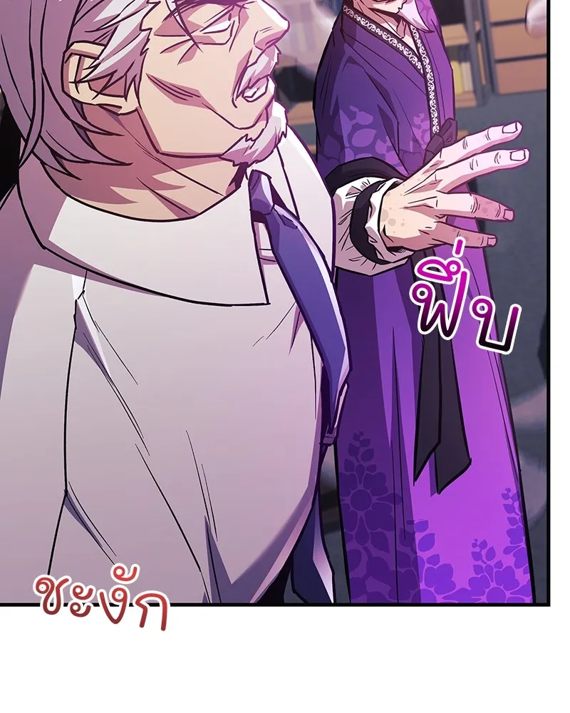 สัปดาห์นี้งดอัปตอนใหม่ ตอนที่ 63 รูปที่ 70