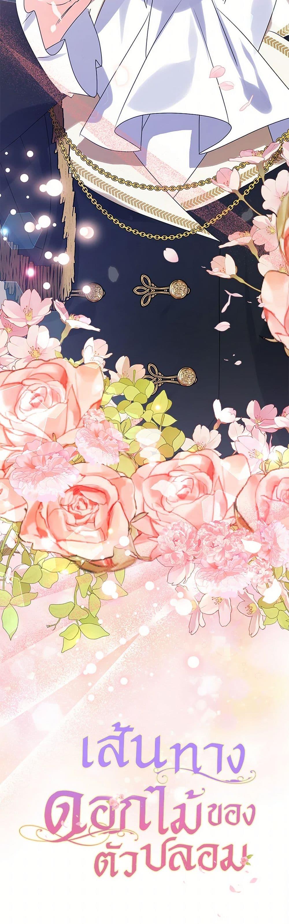 Manga-lc-com อ่านมังงะ อ่านการ์ตูน ออนไลน์ ฟรี The Fake Rides in a Flower Kiln ตอนที่ 1 2 3 4 5 6 7 8 9 10 11 12 13 14 ฟรี ไม่มีโฆษณา Manga-lc - อ่าน มังงะ อ่าน การ์ตูน ออนไลน์ อ่านมังงะ ฟรี