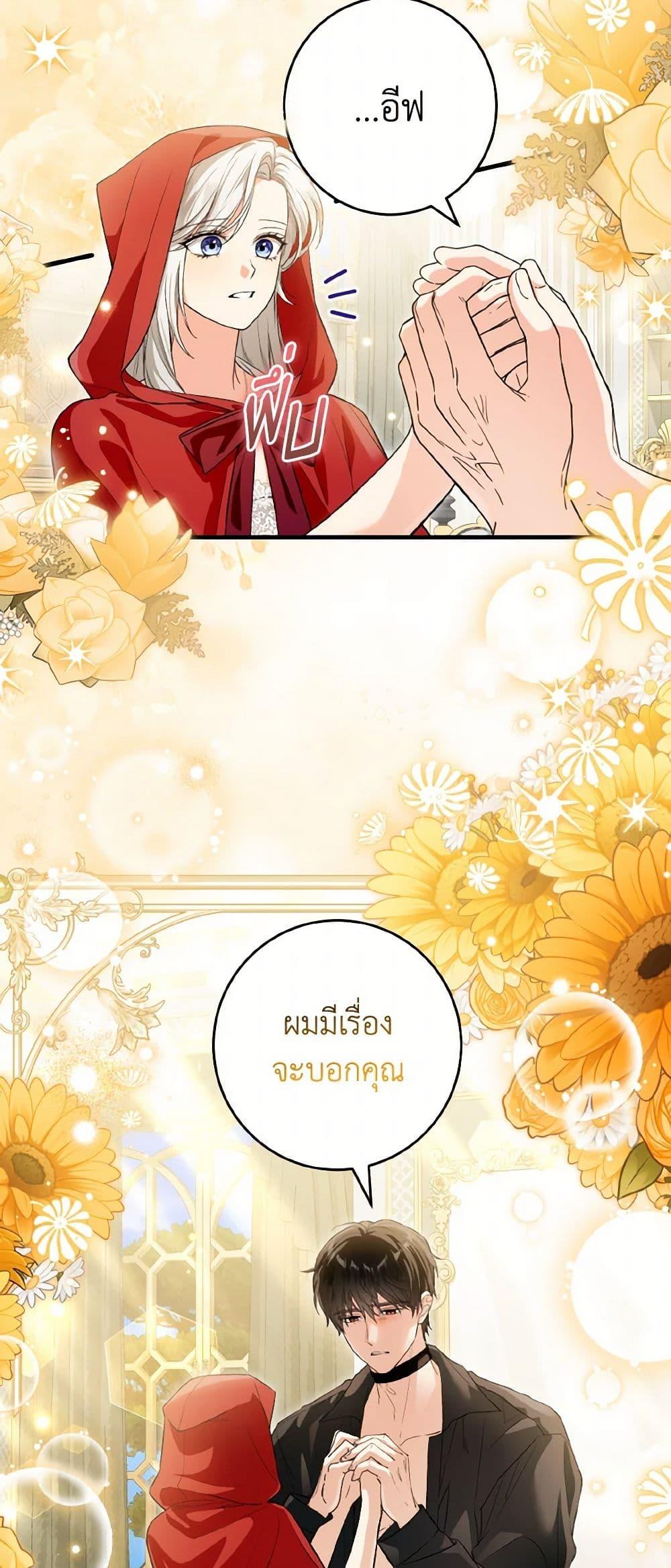 Manga-lc-com อ่านมังงะ อ่านการ์ตูน ออนไลน์ ฟรี The Heroine Wants Me As Her Sister-in-Law ตอนที่ 1 2 3 4 5 6 7 8 9 10 11 12 13 14 ฟรี ไม่มีโฆษณา Manga-lc - อ่าน มังงะ อ่าน การ์ตูน ออนไลน์ อ่านมังงะ ฟรี