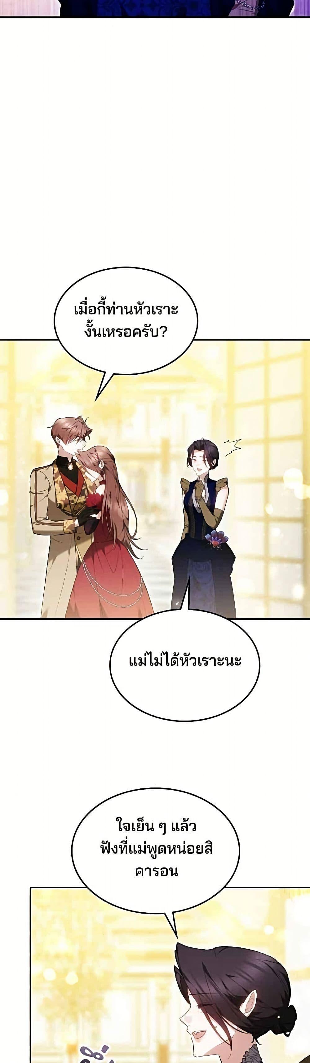 Manga-lc-com อ่านมังงะ อ่านการ์ตูน ออนไลน์ ฟรี The Reason Why the Villainess Picked up a Sword ตอนที่ 1 2 3 4 5 6 7 8 9 10 11 12 13 14 ฟรี ไม่มีโฆษณา Manga-lc - อ่าน มังงะ อ่าน การ์ตูน ออนไลน์ อ่านมังงะ ฟรี