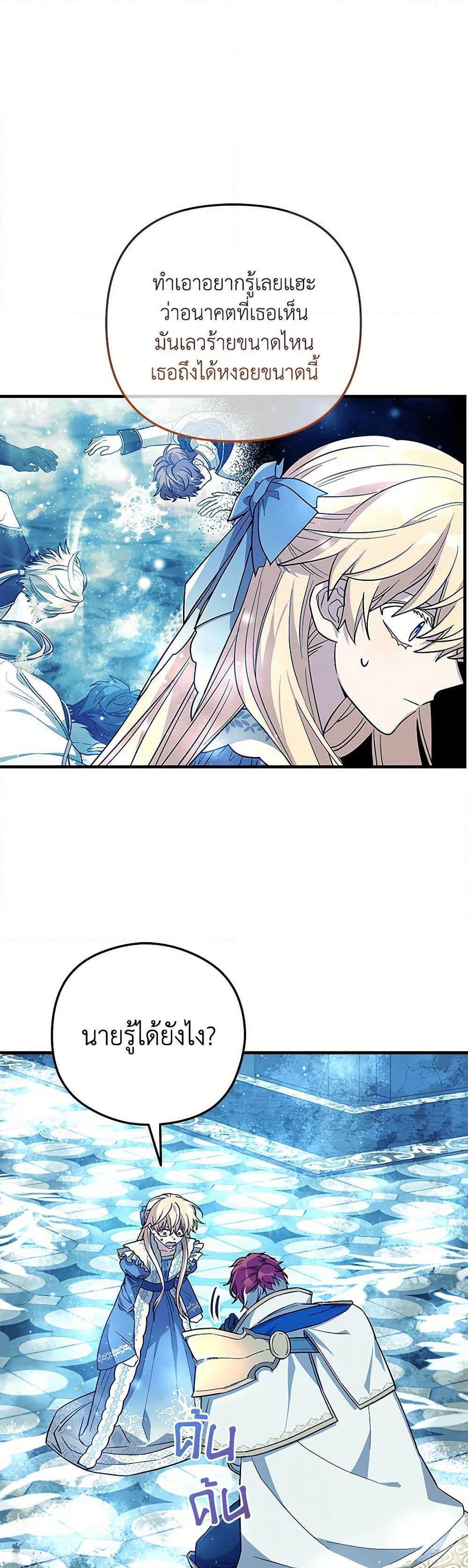 Manga-lc-com อ่านมังงะ อ่านการ์ตูน ออนไลน์ ฟรี The Baby Saint Wants to Destroy the World! ตอนที่ 1 2 3 4 5 6 7 8 9 10 11 12 13 14 ฟรี ไม่มีโฆษณา Manga-lc - อ่าน มังงะ อ่าน การ์ตูน ออนไลน์ อ่านมังงะ ฟรี